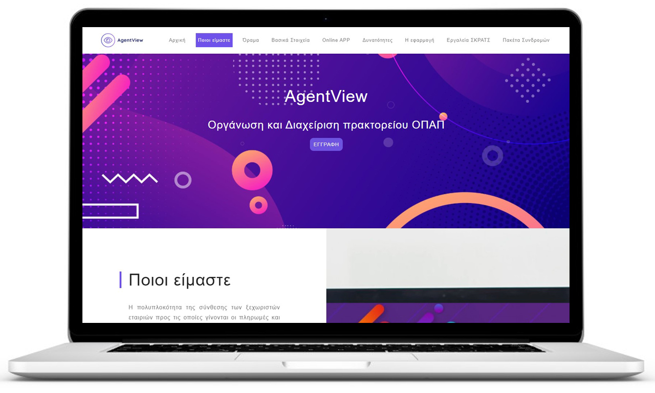 AgentView